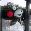 橘柚