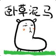 我爱吃大蒜