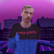 xxxTryhardxxx