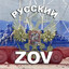 ZOV