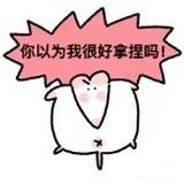 招牌小混蛋（大）