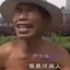 老菜农