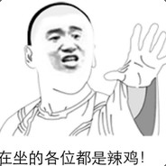 你那该呗搞撒以