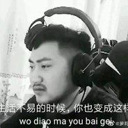 上海爷只锁外地狗