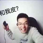 省港澳第一尿频马