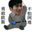 HYYYing