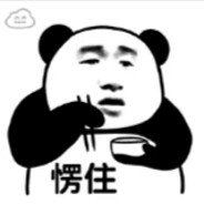 瓶瓶蛋蛋才是淡