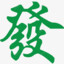 高龄玩家