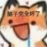 魔法少女高高酱