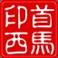 李明龙