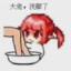 心动从何而来