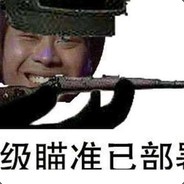 窝迪奥丶腻嘛德