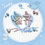 家齐儿是个弟儿弟儿