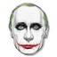 ЛОВУШКА ПУТИНА