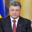 Петя Порошенко
