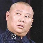 元气女神郭德纲