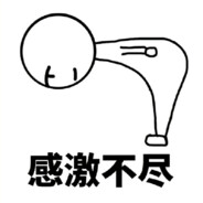 你嘎嘎杀，我嘎嘎倒