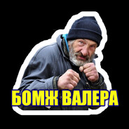 rustonik Валера