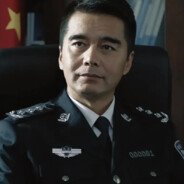 汉东省厅长祁同伟