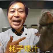 大力士佐田和我窝里斗