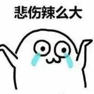 心大坑深教你中分