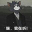 顾夏安