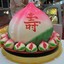 祝你长命百岁