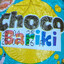 ChocoBarik