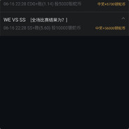 牵绊 -ohh