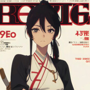 理塘最強伝説と絕兇の猛虎！純真丁一郎です！