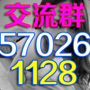 群：570261128