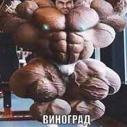 Разгруз под туз