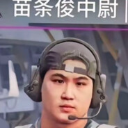 苗条俊中尉-鬼狙