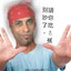 ™Sohai