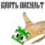 Марсиса