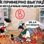 pOзОвЫй Тюлень