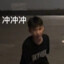 刘旭皓
