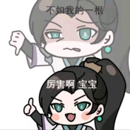 咃の泠漠,ńīの嗳