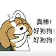 伊希乙烯
