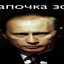 джон доу