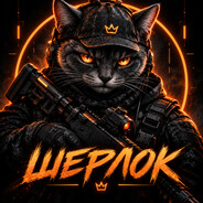 IIIepJIok
