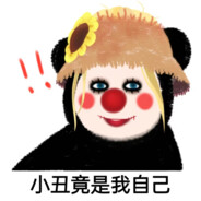 回家让叮当帮我捶背