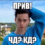 данечка