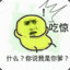 呛词