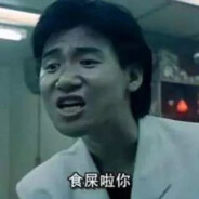 广东最能打的