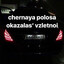 vorVzakone