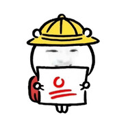 我菜我不难受吗