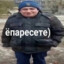 ёПАРЕСЕТЕ)