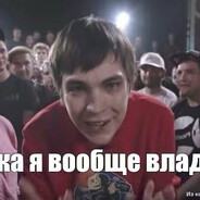 дядя вовя mode