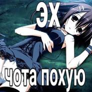 Все будет хорошо